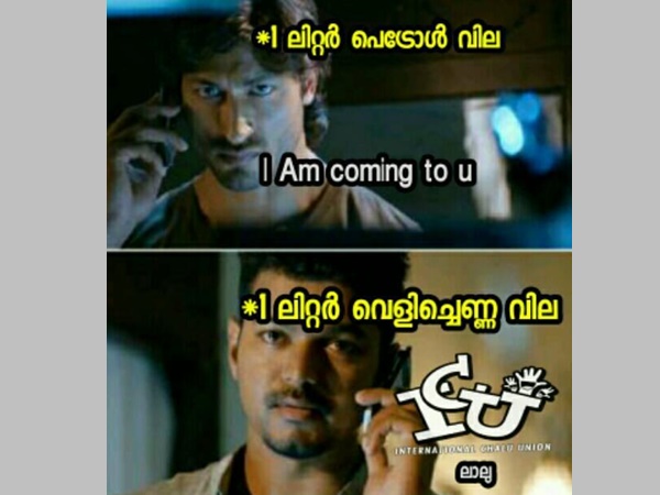 വെളിച്ചെണ്ണ വില