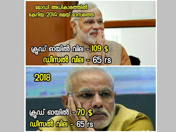 ഒരു മാറ്റവും ഇല്ലല്ലേ