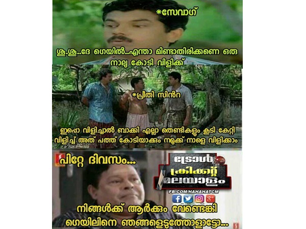 ഞങ്ങളെടുക്കാ