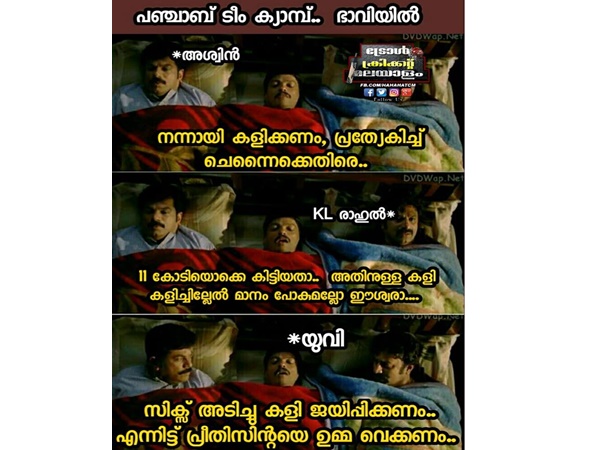 ഇതാണ് ലക്ഷ്യം