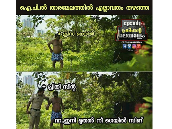 ഗെയ്ൽ സിംഗ്