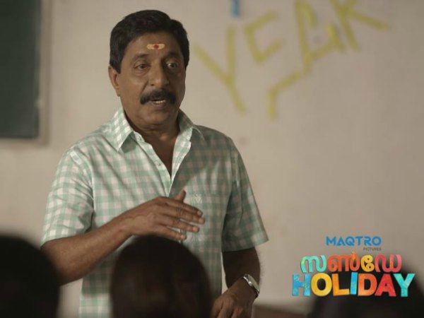 അങ്ങനെ പറയാമോ?