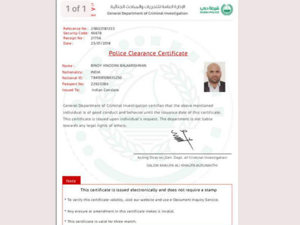 കേസില്ലെന്ന് പോലീസ്