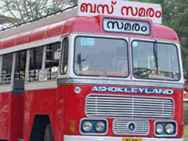 ഉമടകള്‍ക്കിടയില്‍ ഭിന്നത