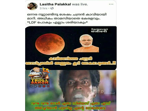 ഇതിലേതാ ട്രോൾ