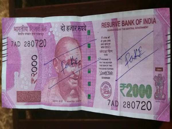  രണ്ടായിരം രൂപ...