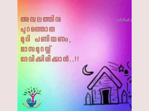 അനുജത്തിക്ക് ഭീഷണി 
