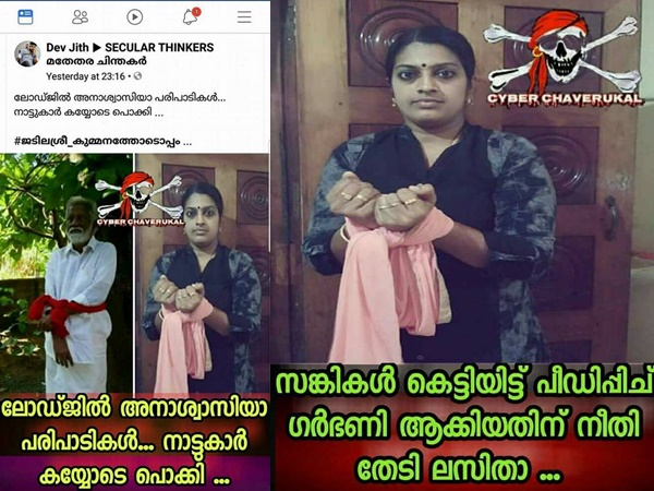 ഇതാണ് ആ ആക്രമണം 