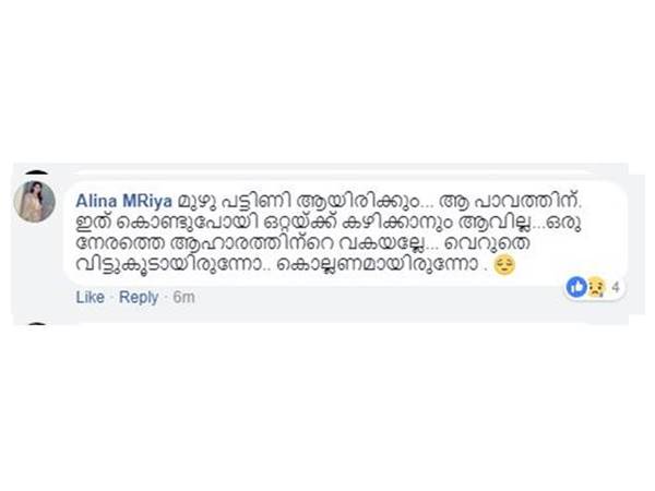 കൊല്ലണമായിരുന്നോ...