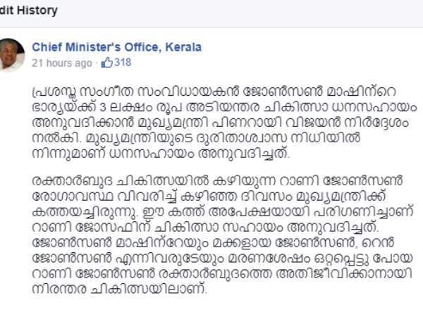 നിഷേധിച്ച് കുടുംബം