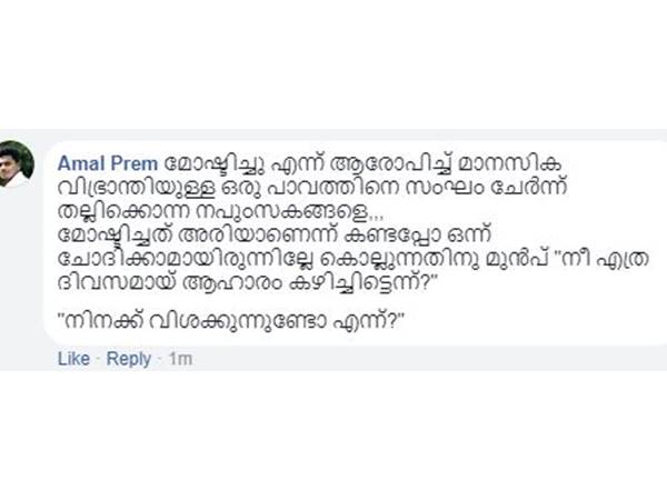 നിനക്ക് വിശക്കുന്നുണ്ടോ എന്ന്...