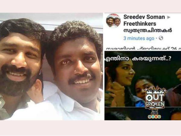 അതിര് വിട്ട ട്രോളുകൾ