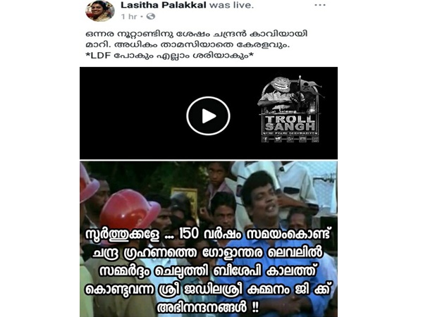 കുമ്മനം ഒരു സംഭവം തന്നെ