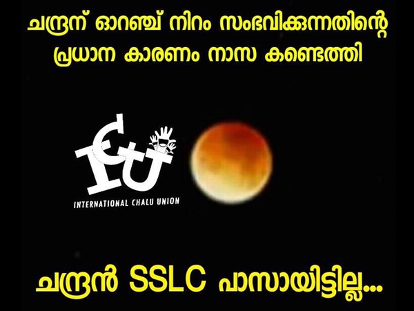 കാരണം കണ്ടെത്തി കാരണം കണ്ടെത്തി