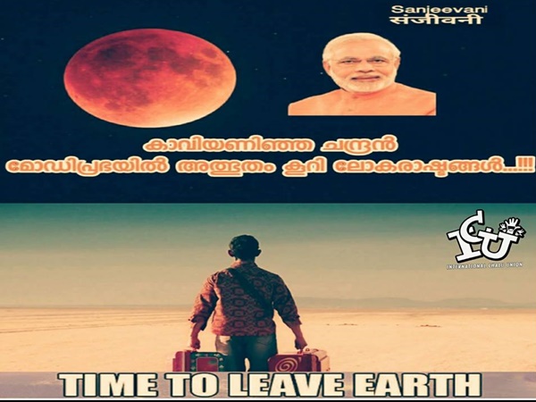 സമയമായി... സമയമായി...