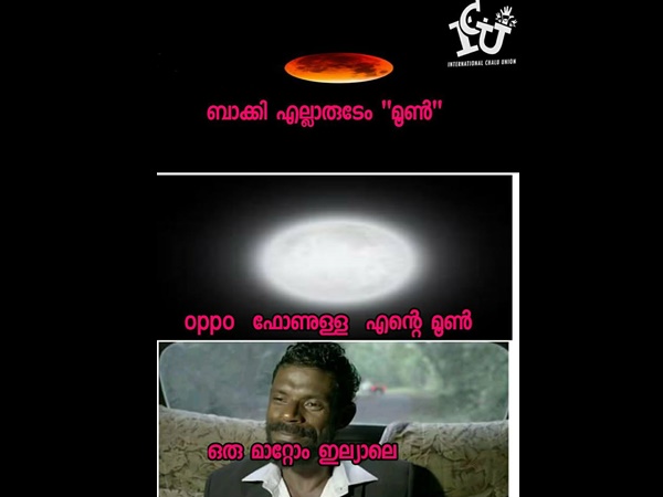 ഓപ്പോ ഫോണ് ഓപ്പോ ഫോണ്