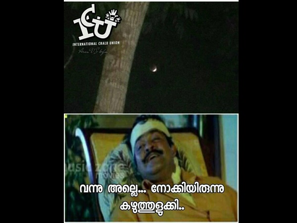 കഴുത്തുളുക്കി കഴുത്തുളുക്കി