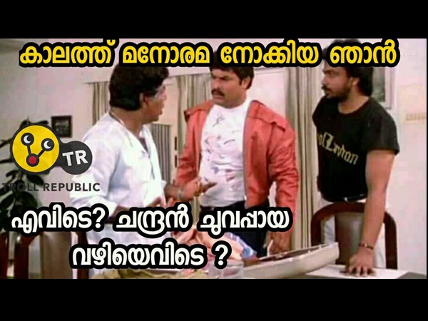 ആ വഴി... ആ വഴി...