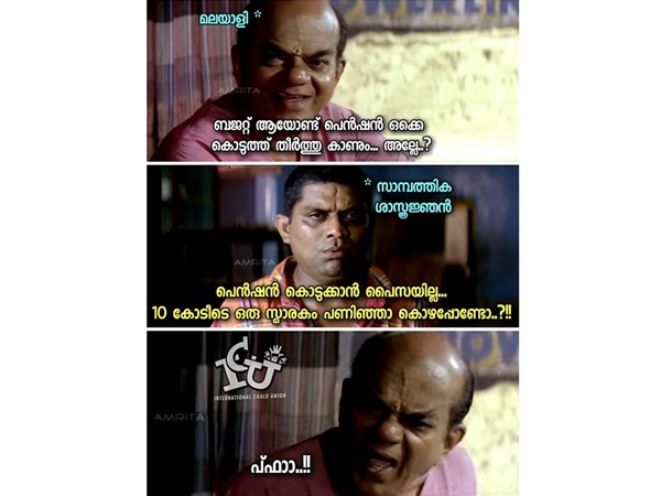 ആദ്യം സ്മാരകം