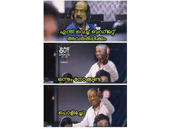 എന്ത് ചെയ്യും