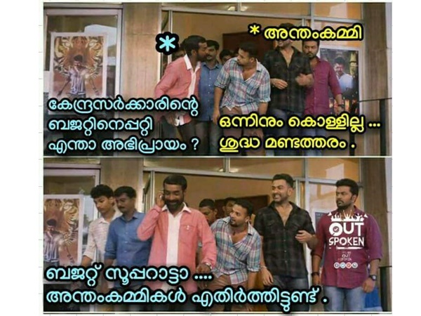 സൂപ്പറാണ്