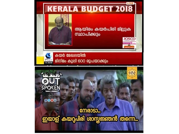 കയറ് പിരി തന്നെ