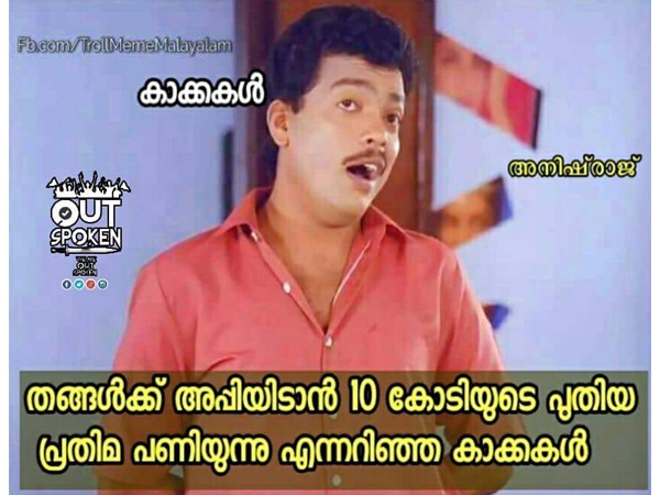 പാവം കാക്ക