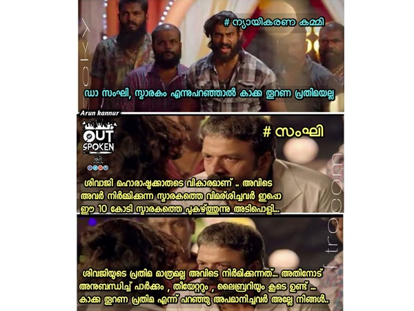 നിങ്ങള് തന്നല്ലേ അത്