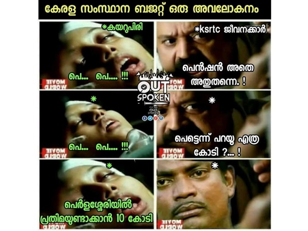 പെൻഷന്‍ എന്നാണോ