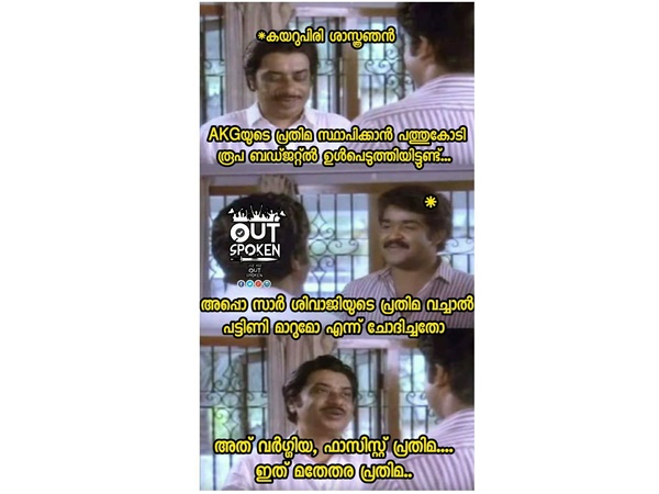 ഇത് മതേതര പ്രതിമയല്ലേ