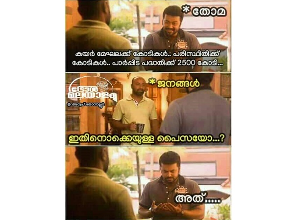 അതറിയില്ല