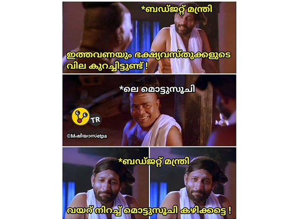 മൊട്ടുസൂചി