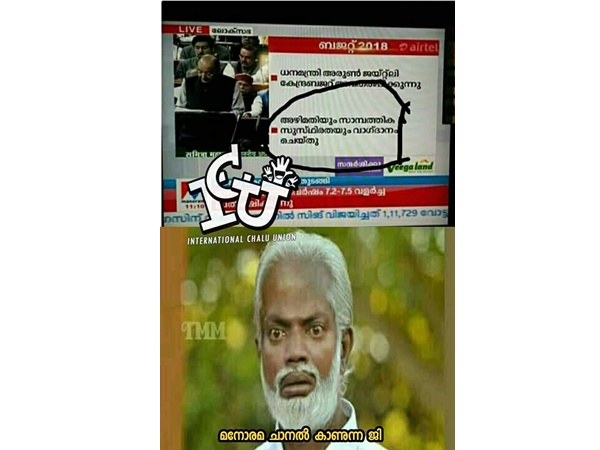 സംഗതി സത്യമാണോ!