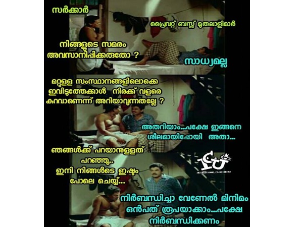 നിര്‍ബന്ധിച്ചാല്‍....