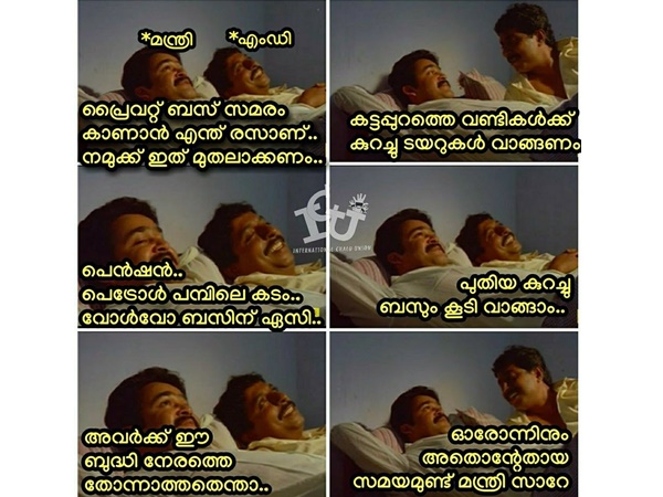 നന്നായാല്‍ മതിയായിരുന്നു