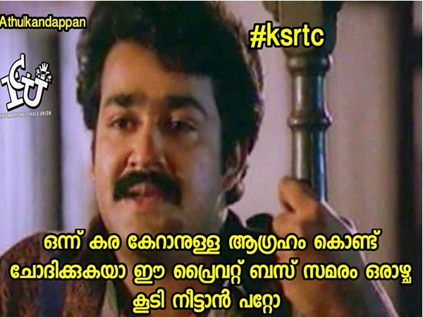  ഒന്ന് നീട്ടാന്‍ പറ്റുമോ