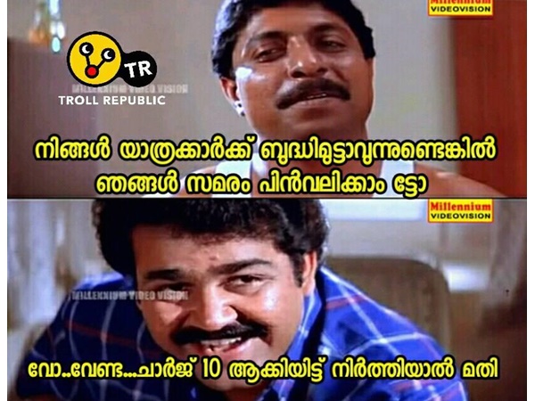 പിന്‍വലിക്കണ്ട