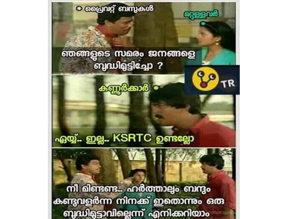 കണ്ണൂര്‍ക്കാര്‍ പറയണ്ട
