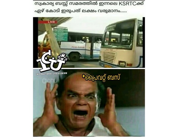 ലാഭം കേട്ടിട്ട്...