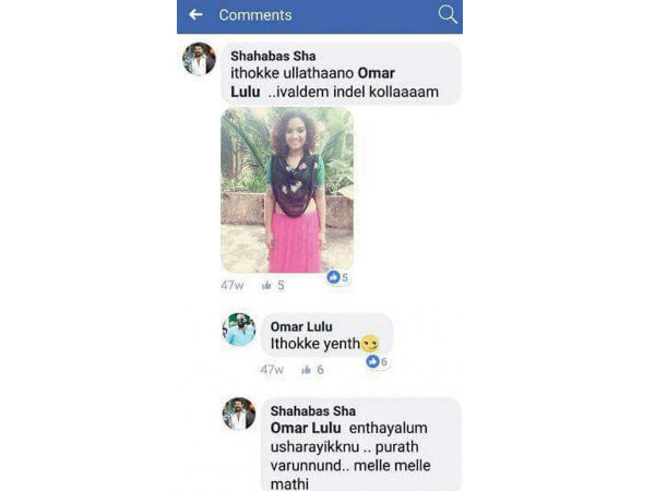 ഇതൊക്കെ എന്തെന്ന്