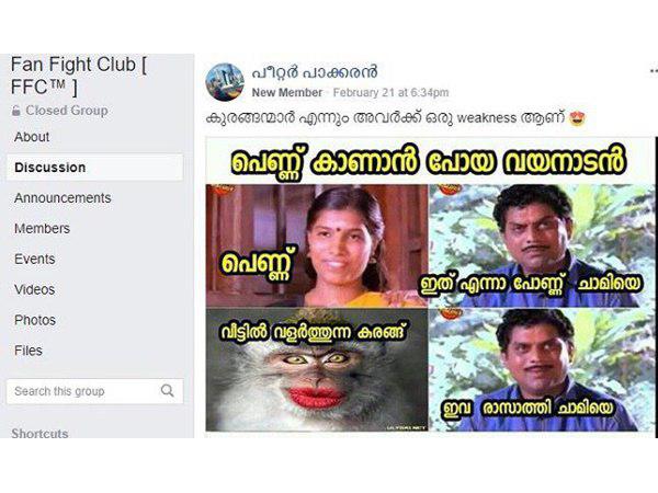 മുകേഷ് കുമാറിന്റെ ഫേസ്ബുക്ക് പോസ്റ്റ്