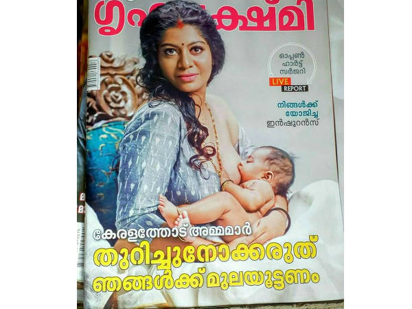 പേരുദോഷങ്ങളെ സന്തോഷ പൂര്‍വ്വം...
