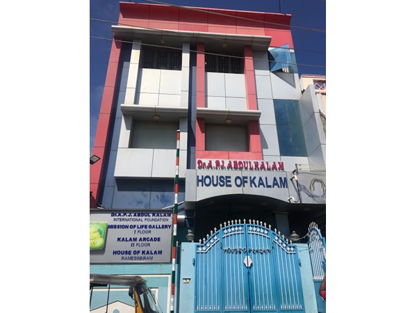 കലാമിന്റെ ജന്മവീട്