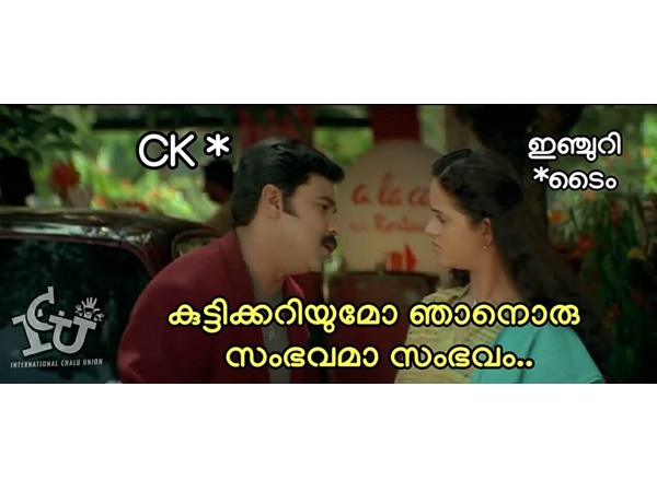ഇഞ്ചുറി ടൈമിനോടാ