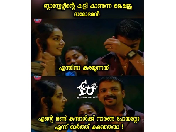 കുസാര്ക്ക് നാരങ്ങ