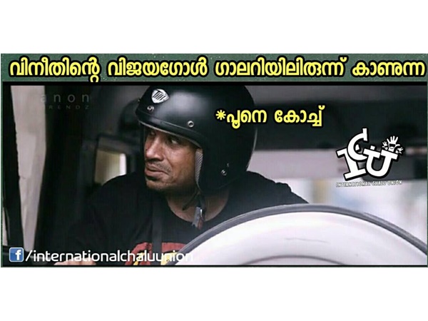 ശ്ശോ....