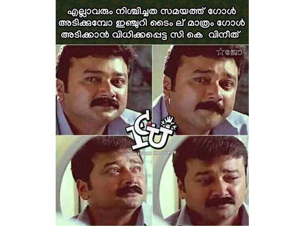 എന്തൊരു വിധി