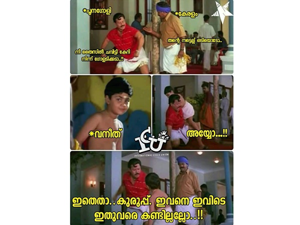 എന്തൊക്കെ പറഞ്ഞിട്ടെന്താ...