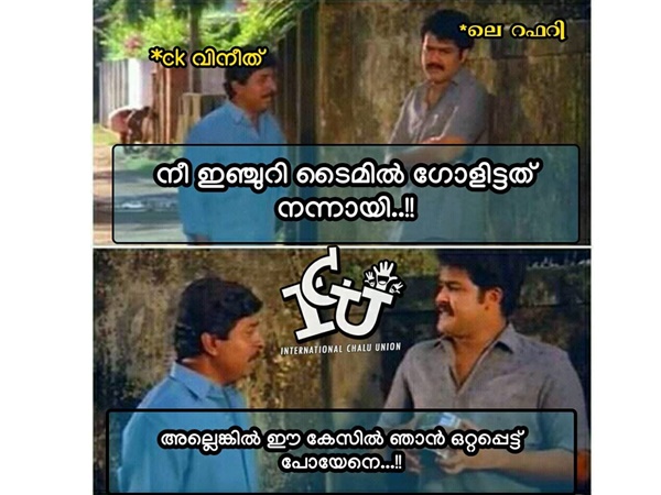 റഫറി