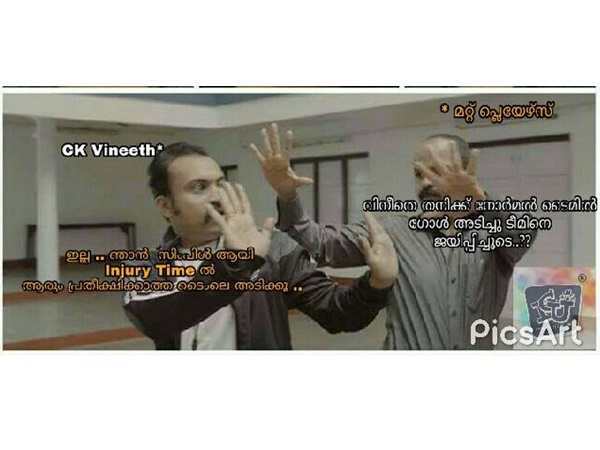 അത് പറ്റില്ലത്രെ